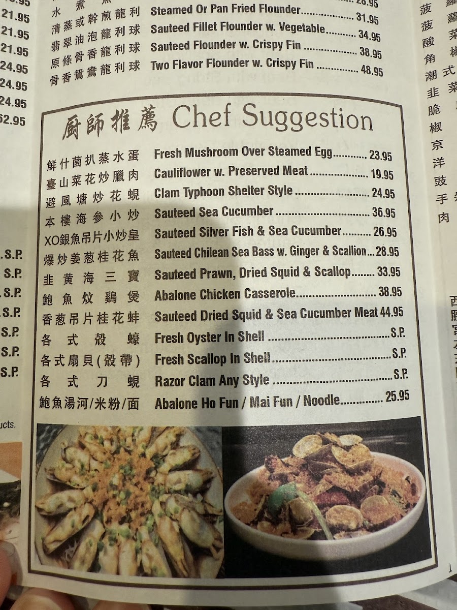 Menu Jade Asian Bistro-10