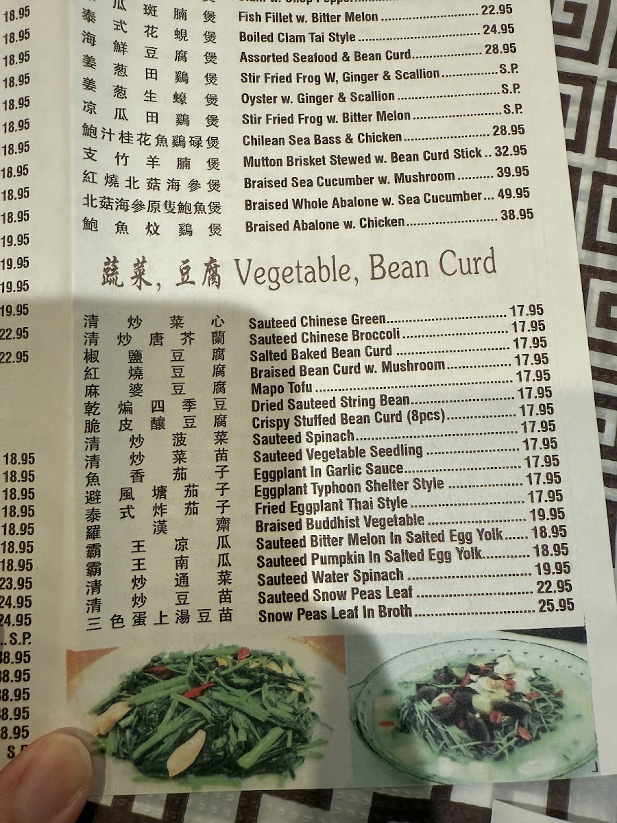 Menu Jade Asian Bistro-3