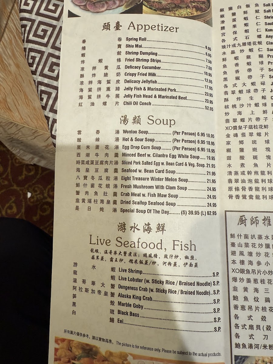 Menu Jade Asian Bistro-5