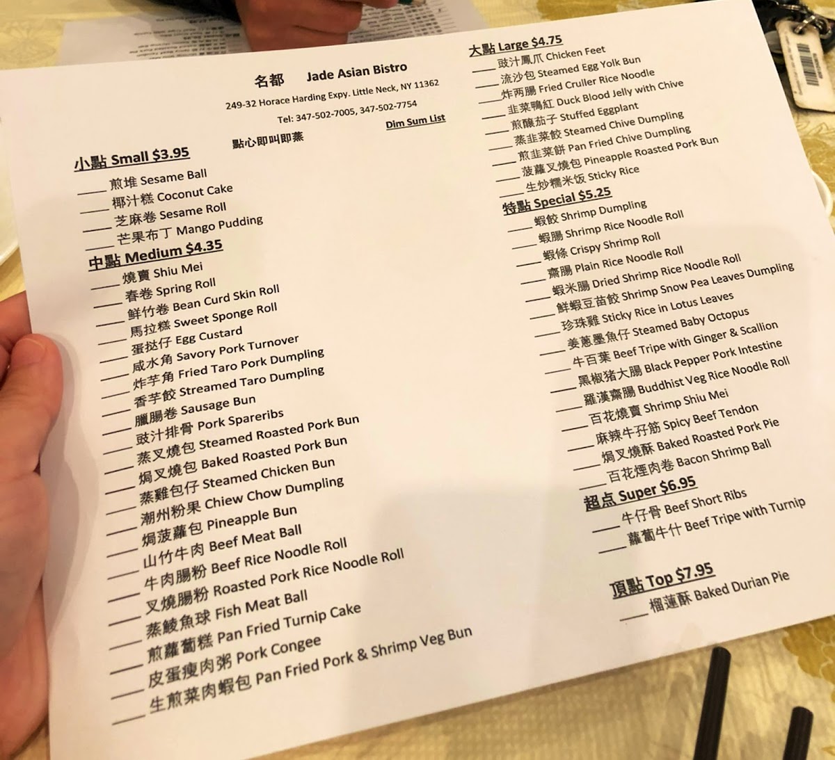 Menu Jade Asian Bistro-6