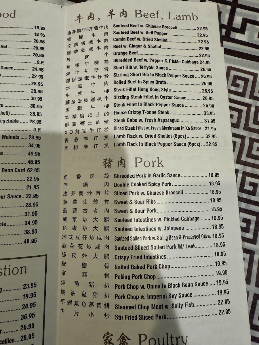 Menu Jade Asian Bistro-7